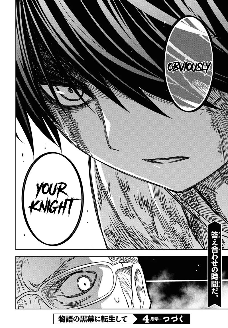 Monogatari No Kuromaku Ni Tensei Shite Chapter 16 Page 26
