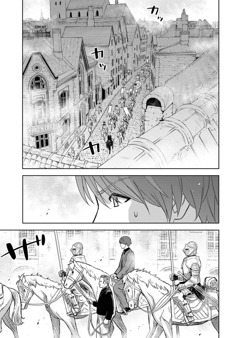 Monogatari No Kuromaku Ni Tensei Shite Chapter 16 Page 5
