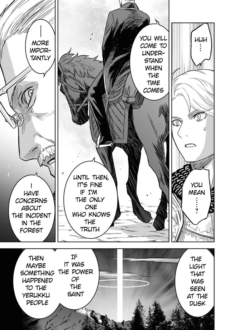 Monogatari No Kuromaku Ni Tensei Shite Chapter 16 Page 9