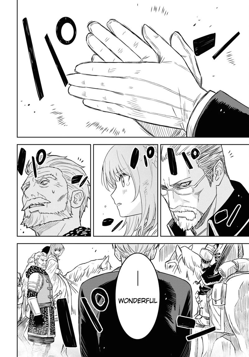 Monogatari No Kuromaku Ni Tensei Shite Chapter 17 Page 14