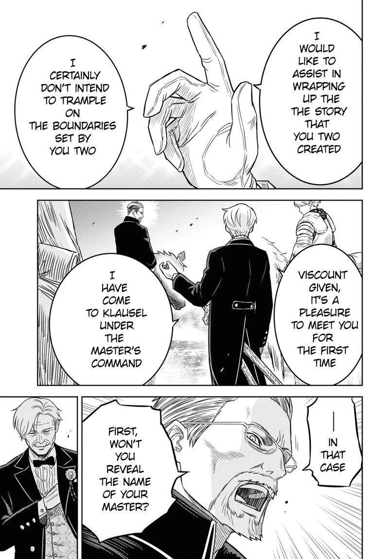 Monogatari No Kuromaku Ni Tensei Shite Chapter 17 Page 17