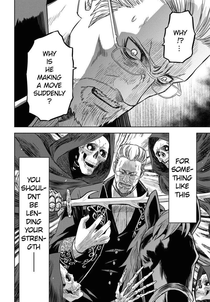 Monogatari No Kuromaku Ni Tensei Shite Chapter 17 Page 24