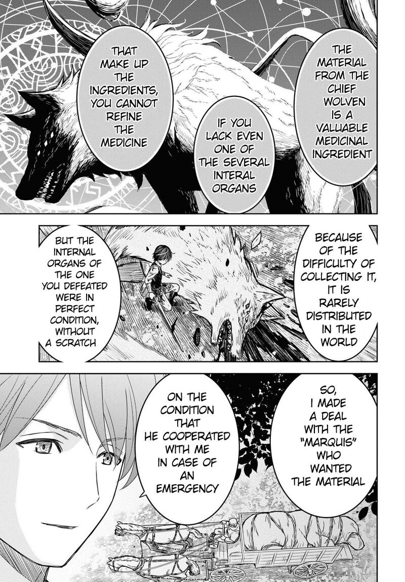 Monogatari No Kuromaku Ni Tensei Shite Chapter 18 Page 10