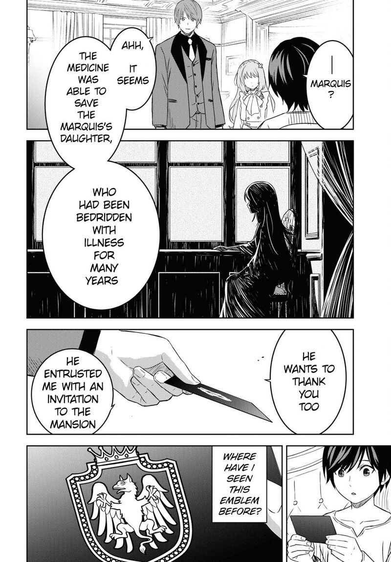 Monogatari No Kuromaku Ni Tensei Shite Chapter 18 Page 11