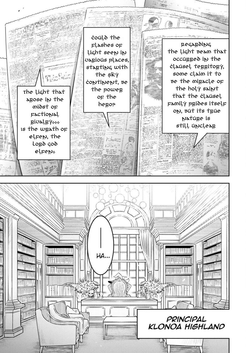 Monogatari No Kuromaku Ni Tensei Shite Chapter 18 Page 26
