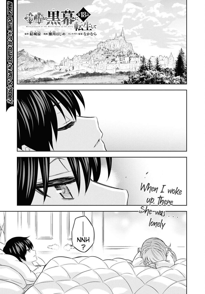 Monogatari No Kuromaku Ni Tensei Shite Chapter 18 Page 4
