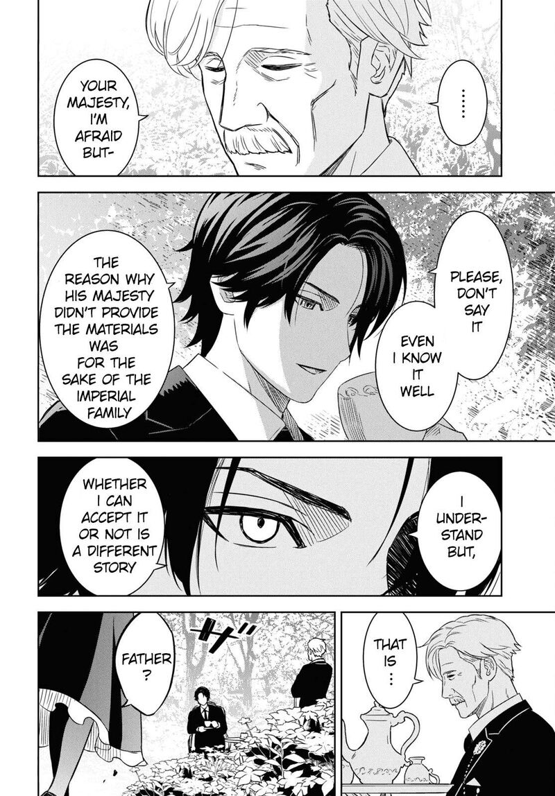 Monogatari No Kuromaku Ni Tensei Shite Chapter 19 Page 10