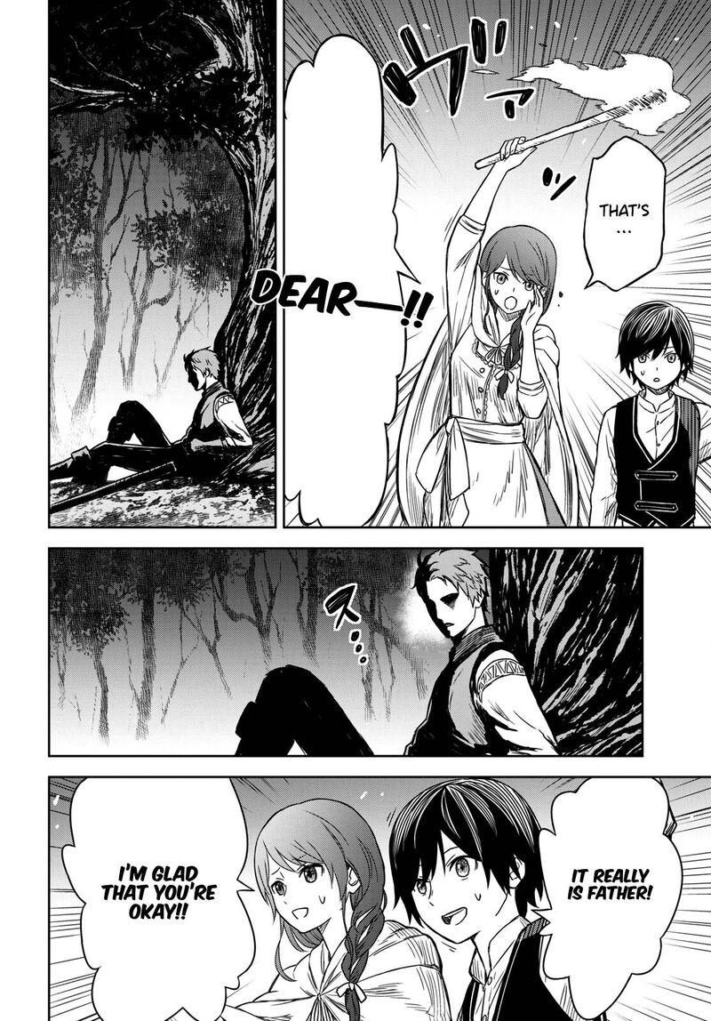 Monogatari No Kuromaku Ni Tensei Shite Chapter 2 Page 27