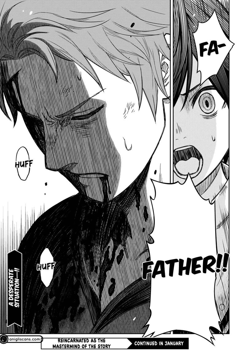 Monogatari No Kuromaku Ni Tensei Shite Chapter 2 Page 30