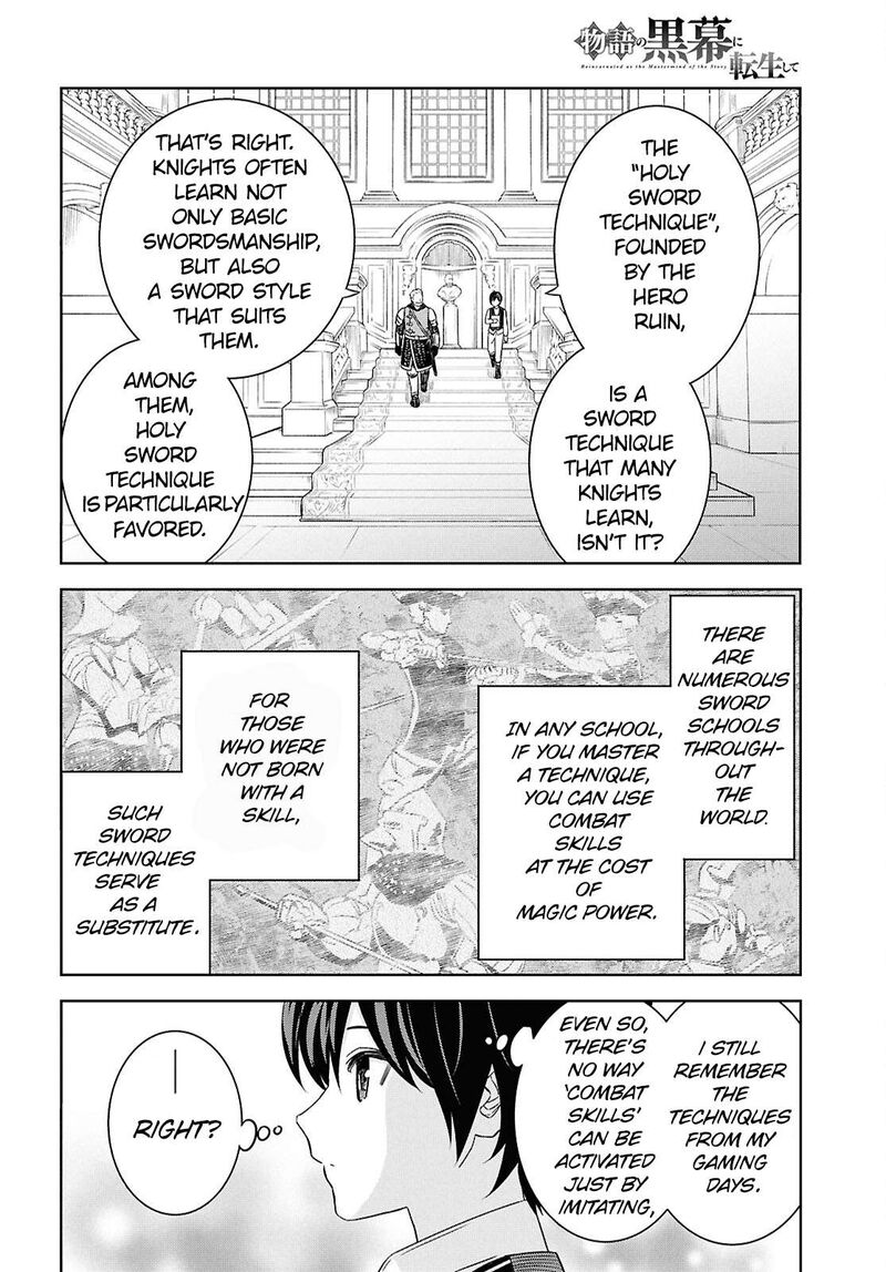 Monogatari No Kuromaku Ni Tensei Shite Chapter 20 Page 14