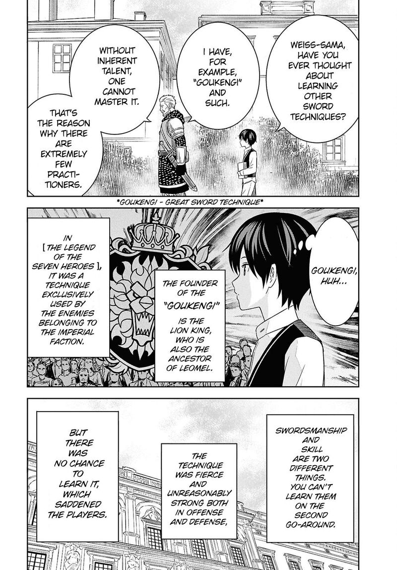 Monogatari No Kuromaku Ni Tensei Shite Chapter 20 Page 16