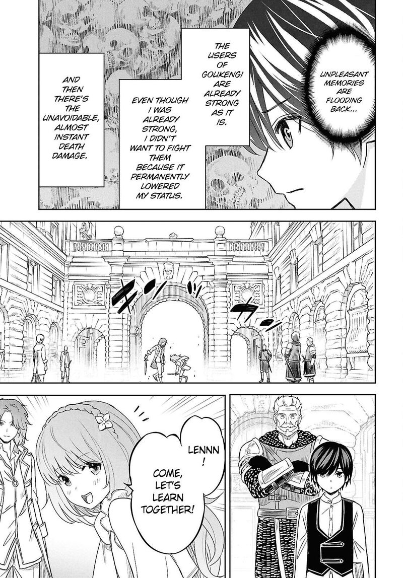 Monogatari No Kuromaku Ni Tensei Shite Chapter 20 Page 17