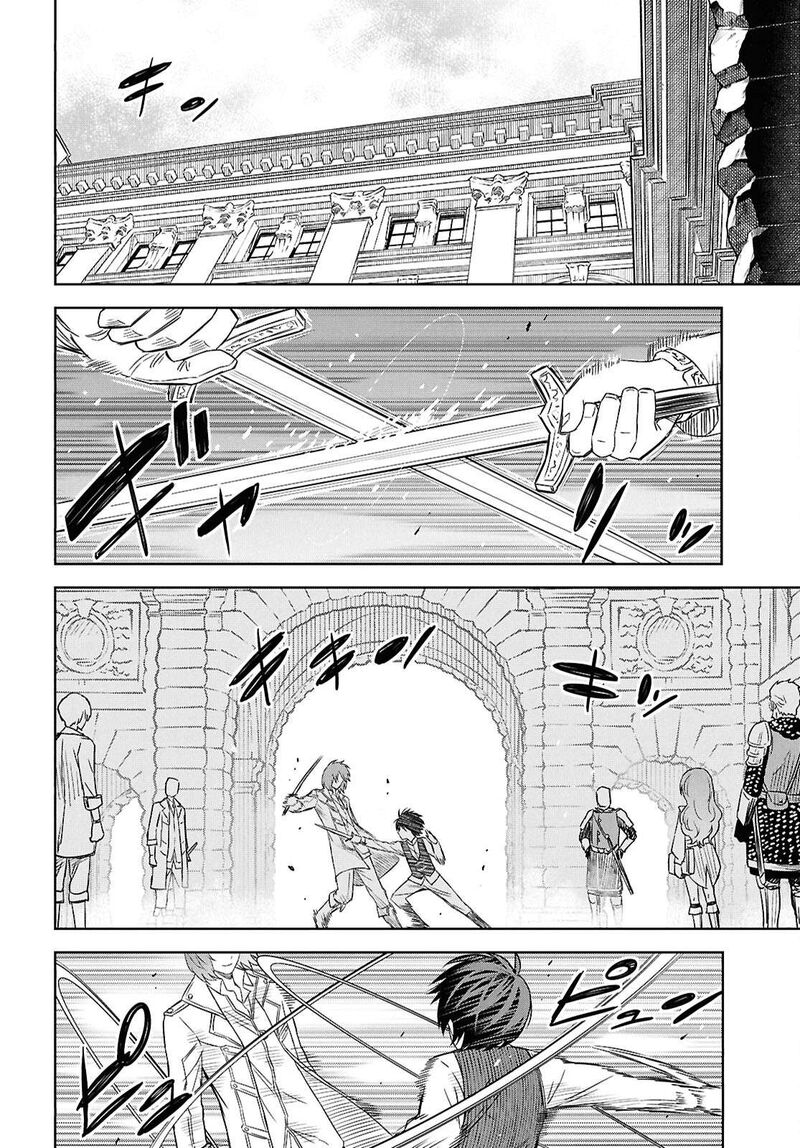 Monogatari No Kuromaku Ni Tensei Shite Chapter 20 Page 20