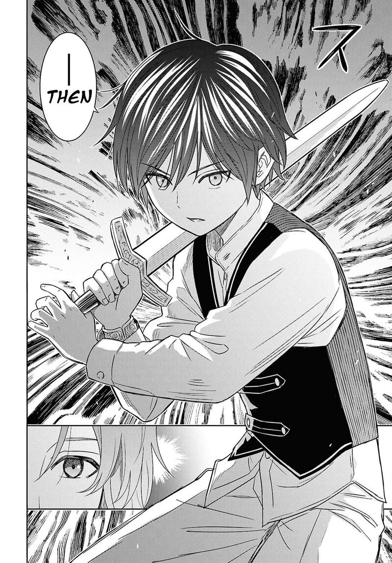 Monogatari No Kuromaku Ni Tensei Shite Chapter 20 Page 22