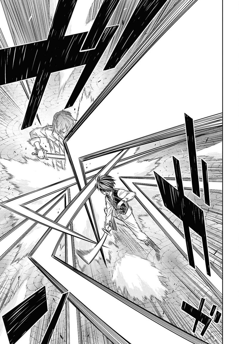 Monogatari No Kuromaku Ni Tensei Shite Chapter 20 Page 23