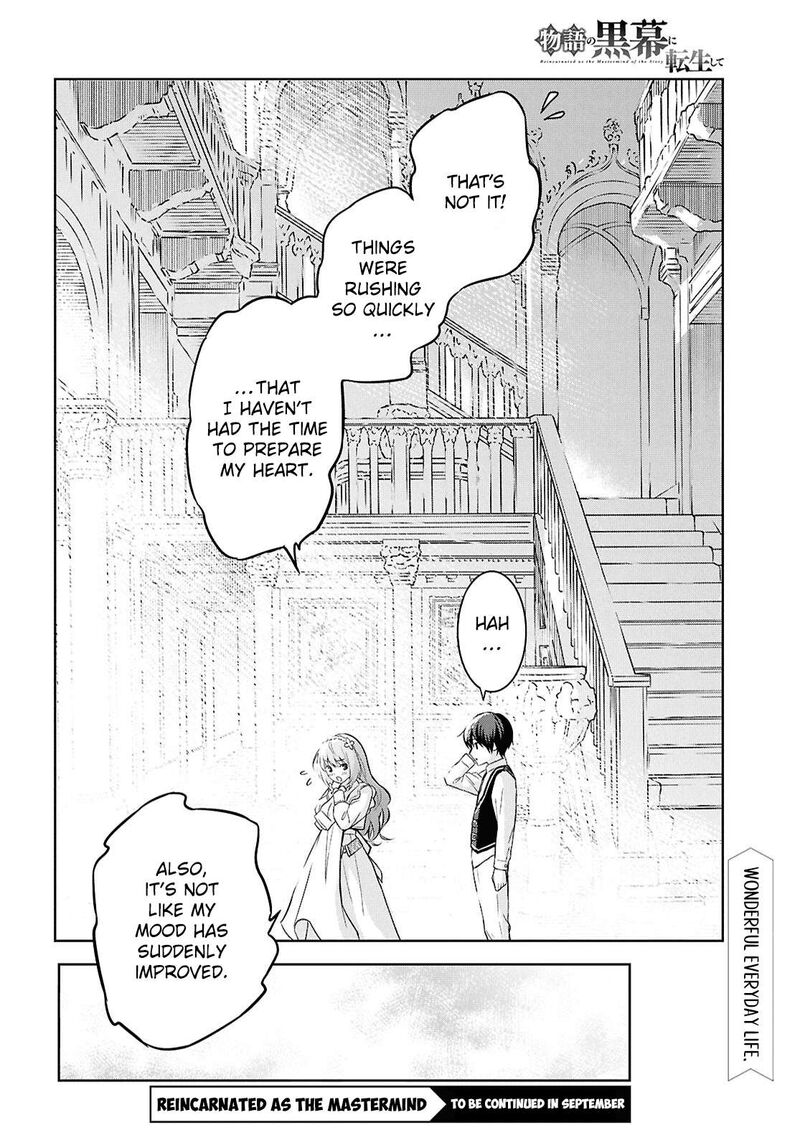 Monogatari No Kuromaku Ni Tensei Shite Chapter 21 Page 45