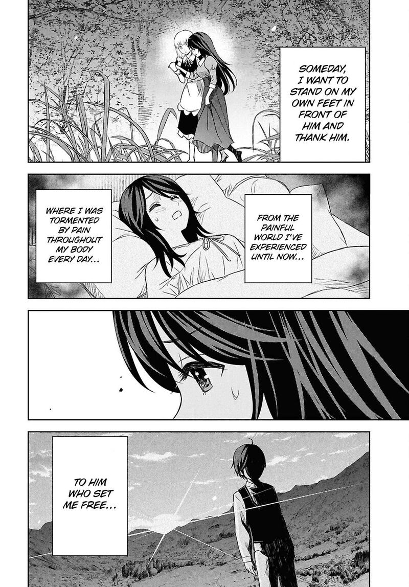 Monogatari No Kuromaku Ni Tensei Shite Chapter 21 Page 5