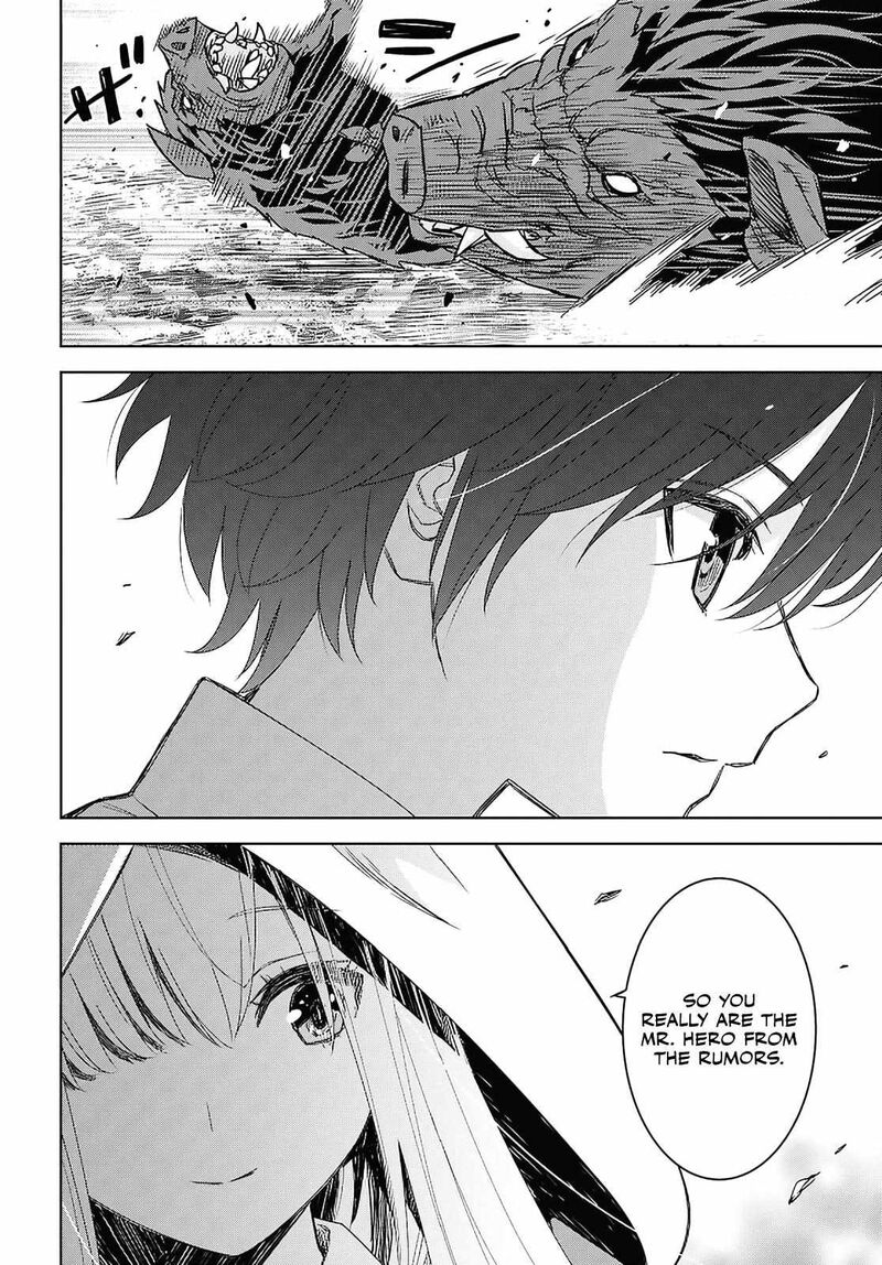 Monogatari No Kuromaku Ni Tensei Shite Chapter 24b Page 15
