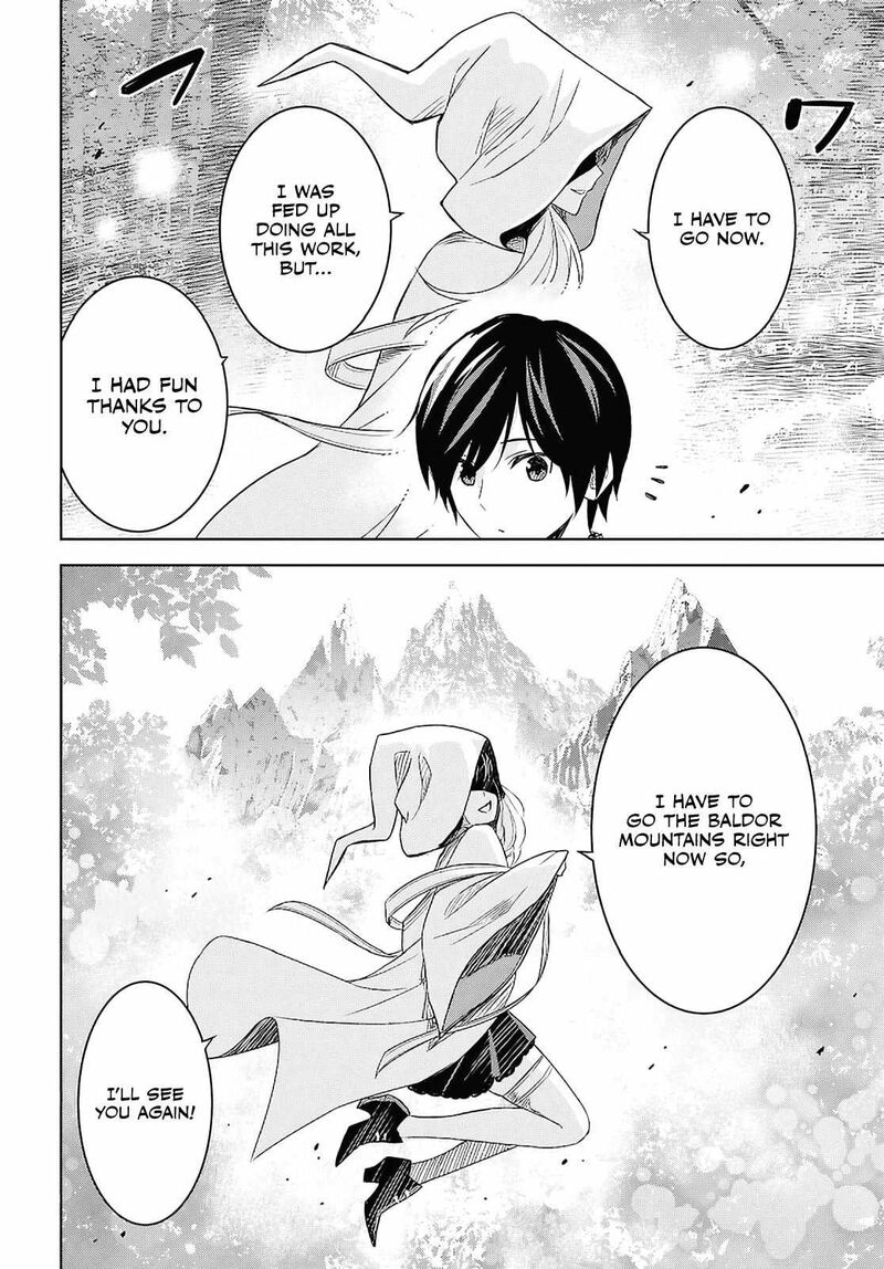 Monogatari No Kuromaku Ni Tensei Shite Chapter 24b Page 17