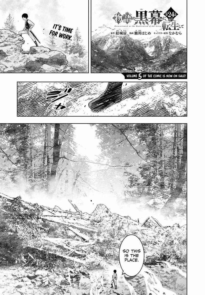 Monogatari No Kuromaku Ni Tensei Shite Chapter 24b Page 2