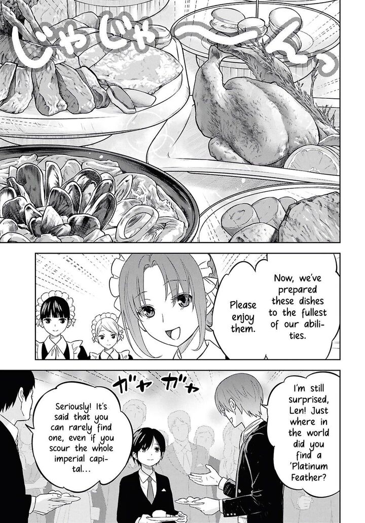 Monogatari No Kuromaku Ni Tensei Shite Chapter 26 Page 19