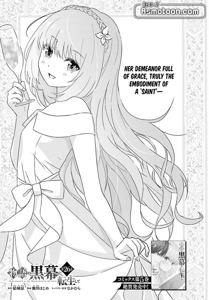 Monogatari No Kuromaku Ni Tensei Shite Chapter 26 Page 2