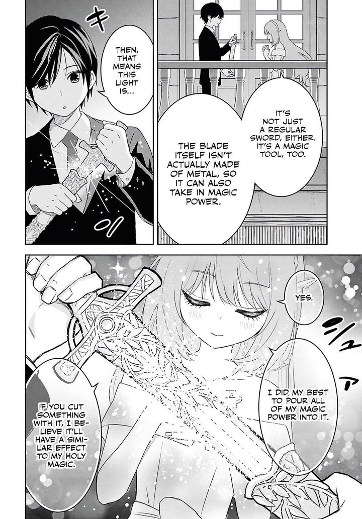 Monogatari No Kuromaku Ni Tensei Shite Chapter 26 Page 26