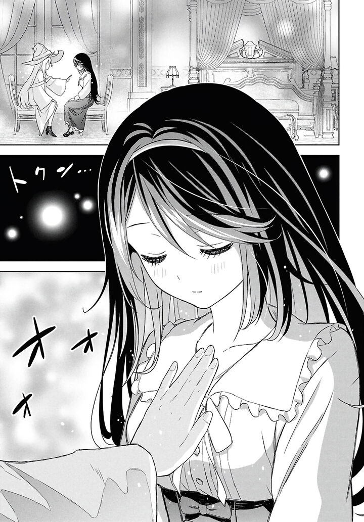 Monogatari No Kuromaku Ni Tensei Shite Chapter 27 Page 18
