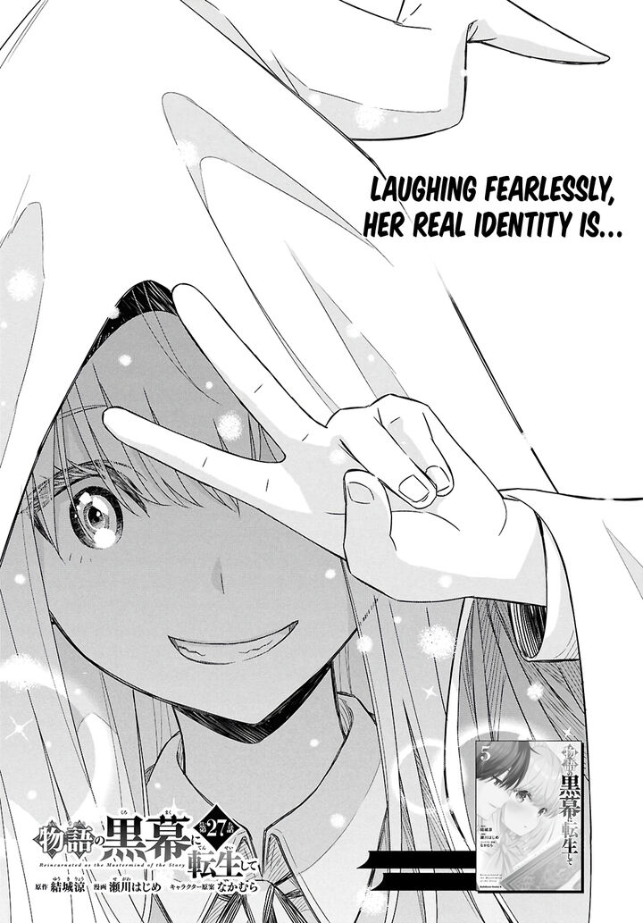 Monogatari No Kuromaku Ni Tensei Shite Chapter 27 Page 2