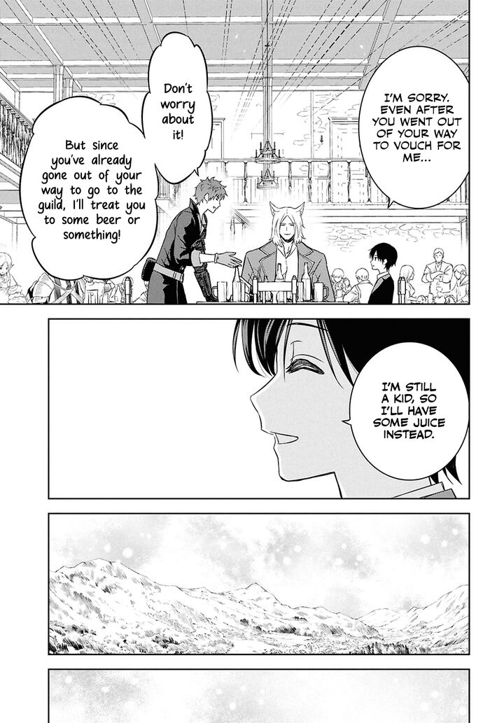 Monogatari No Kuromaku Ni Tensei Shite Chapter 28 Page 14