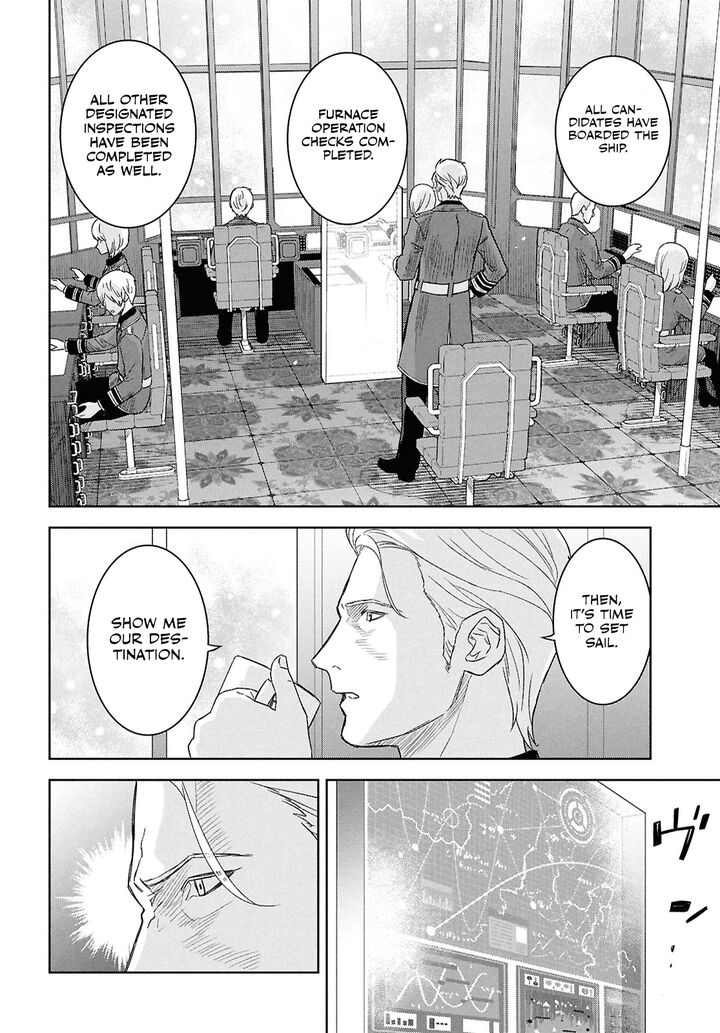 Monogatari No Kuromaku Ni Tensei Shite Chapter 28 Page 17