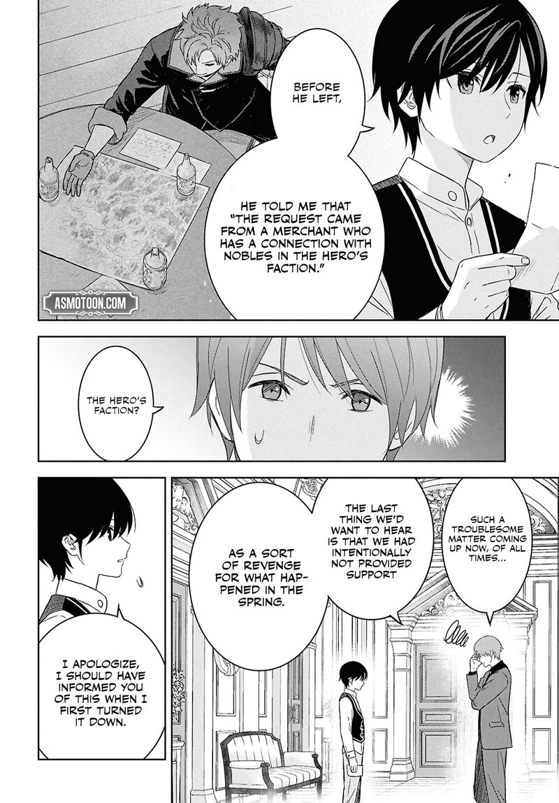 Monogatari No Kuromaku Ni Tensei Shite Chapter 29 Page 10