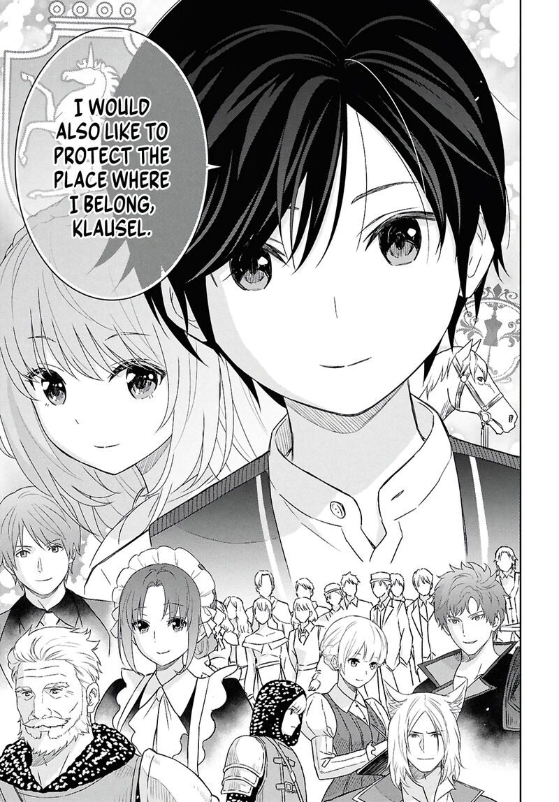 Monogatari No Kuromaku Ni Tensei Shite Chapter 29 Page 13