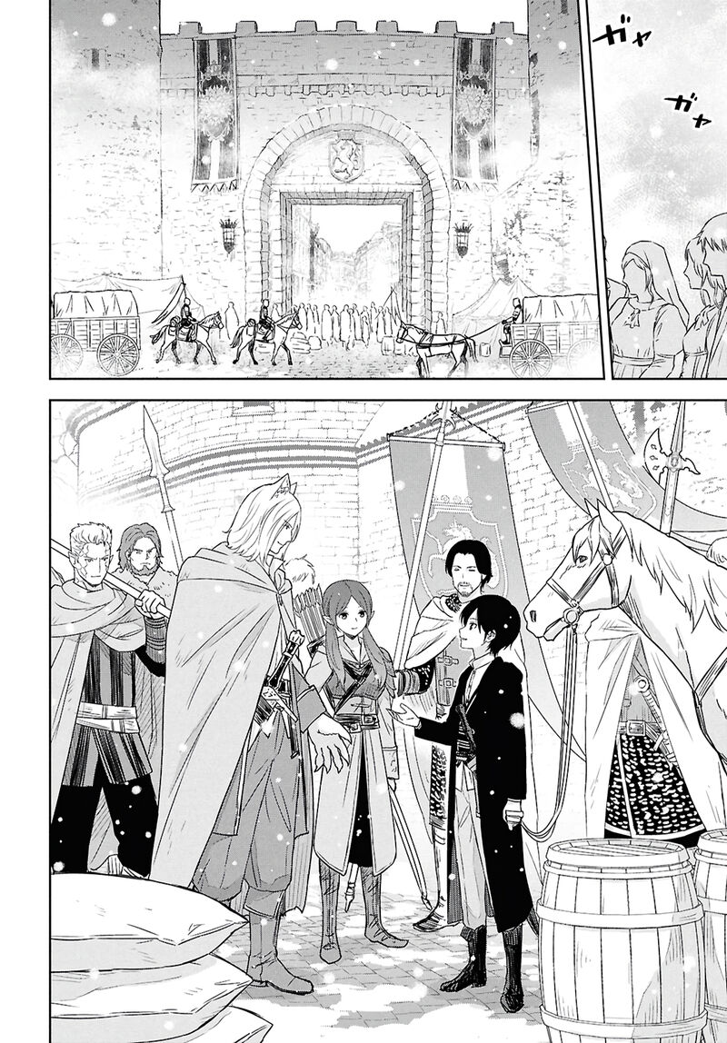 Monogatari No Kuromaku Ni Tensei Shite Chapter 29 Page 16