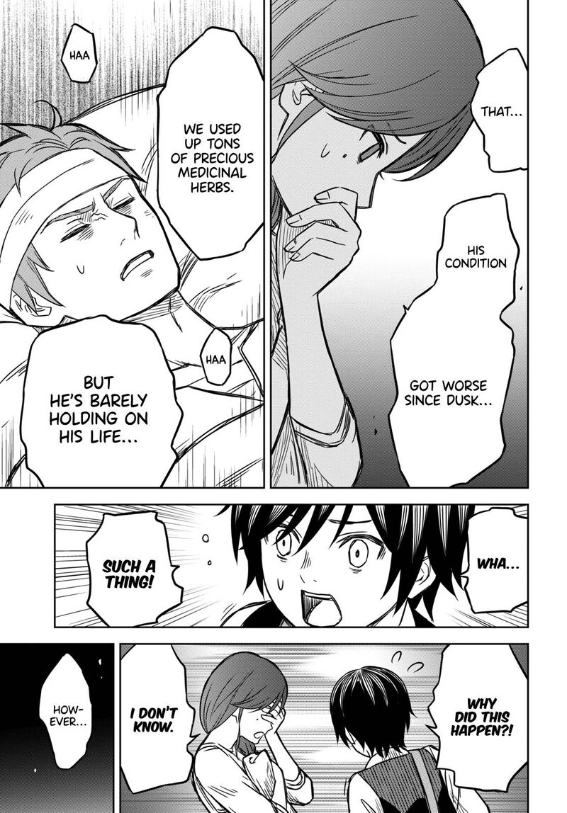 Monogatari No Kuromaku Ni Tensei Shite Chapter 3 Page 28