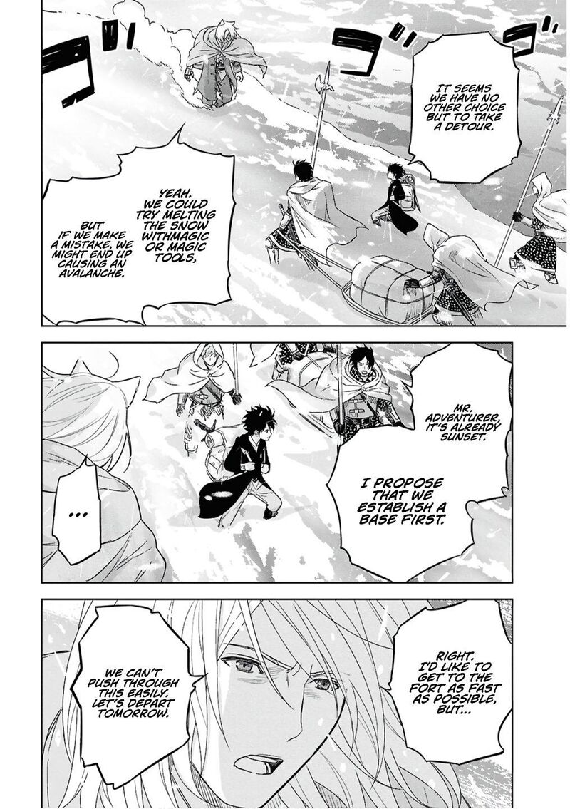 Monogatari No Kuromaku Ni Tensei Shite Chapter 30 Page 11