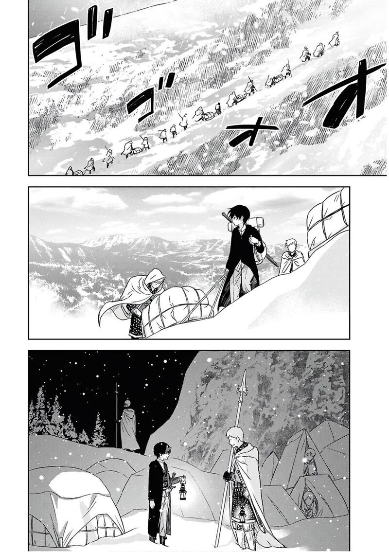 Monogatari No Kuromaku Ni Tensei Shite Chapter 30 Page 15