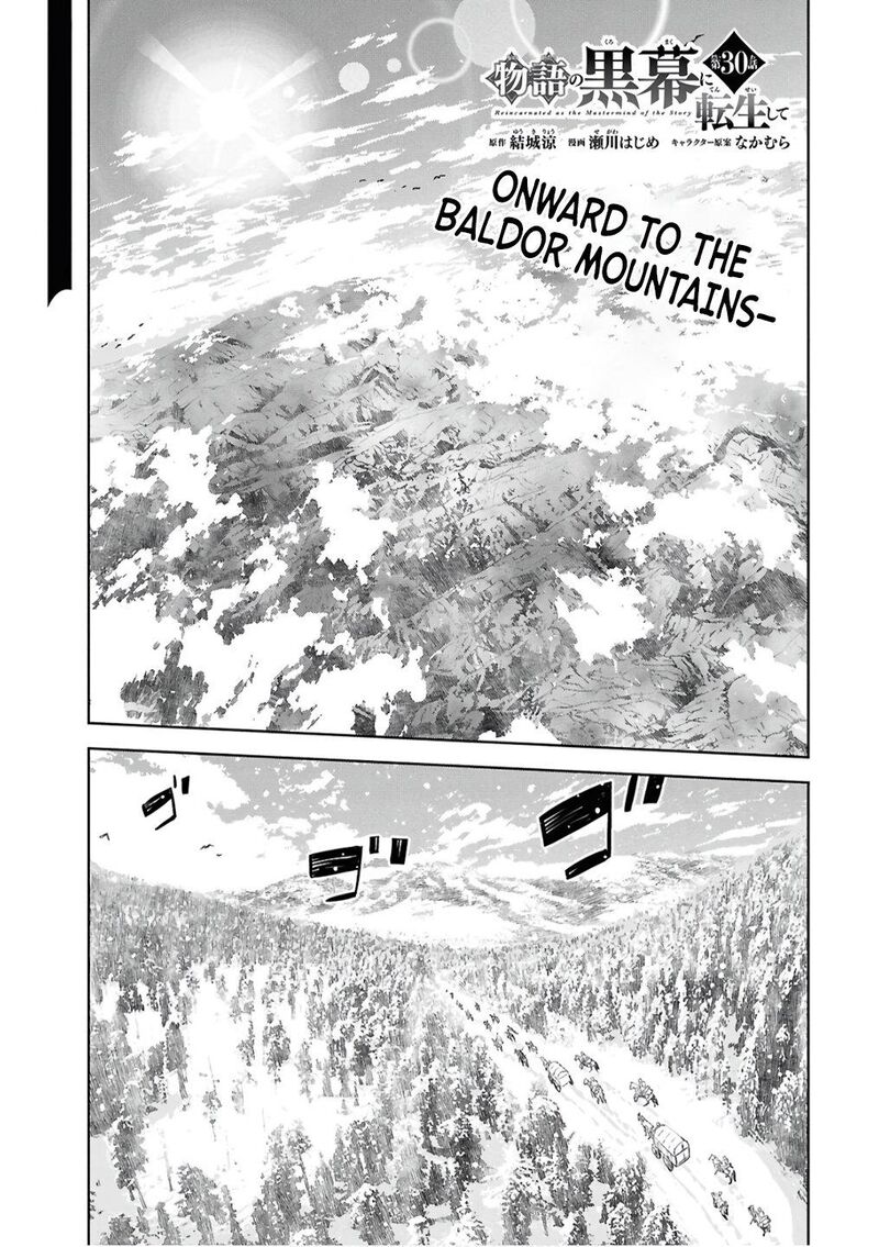 Monogatari No Kuromaku Ni Tensei Shite Chapter 30 Page 2