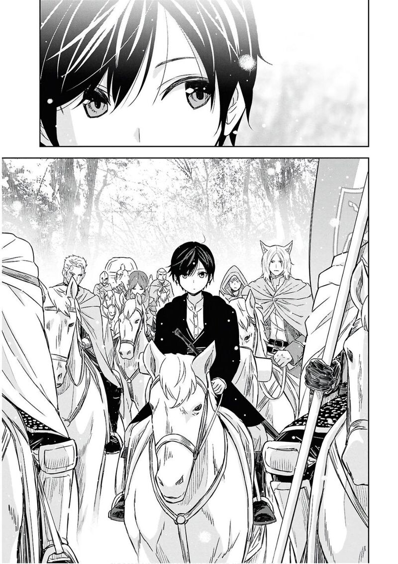 Monogatari No Kuromaku Ni Tensei Shite Chapter 30 Page 4