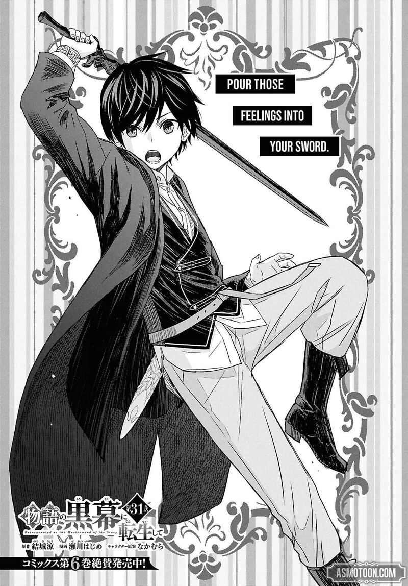 Monogatari No Kuromaku Ni Tensei Shite Chapter 31 Page 2
