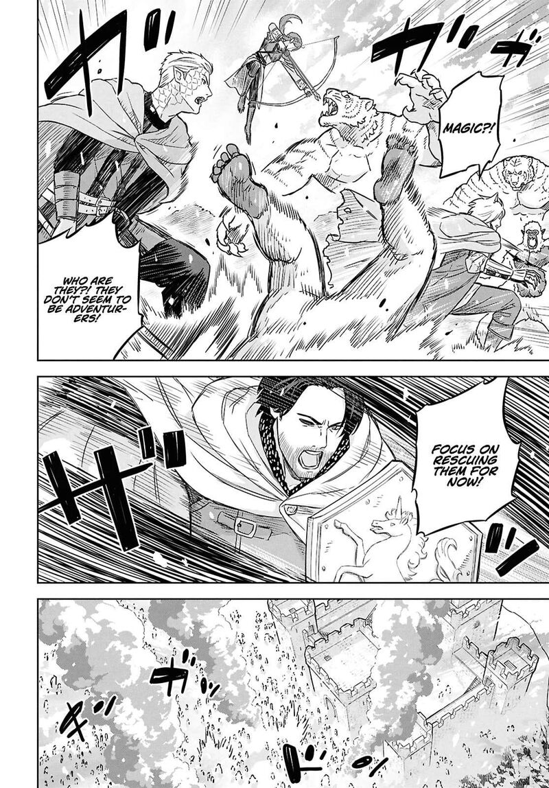 Monogatari No Kuromaku Ni Tensei Shite Chapter 31 Page 7