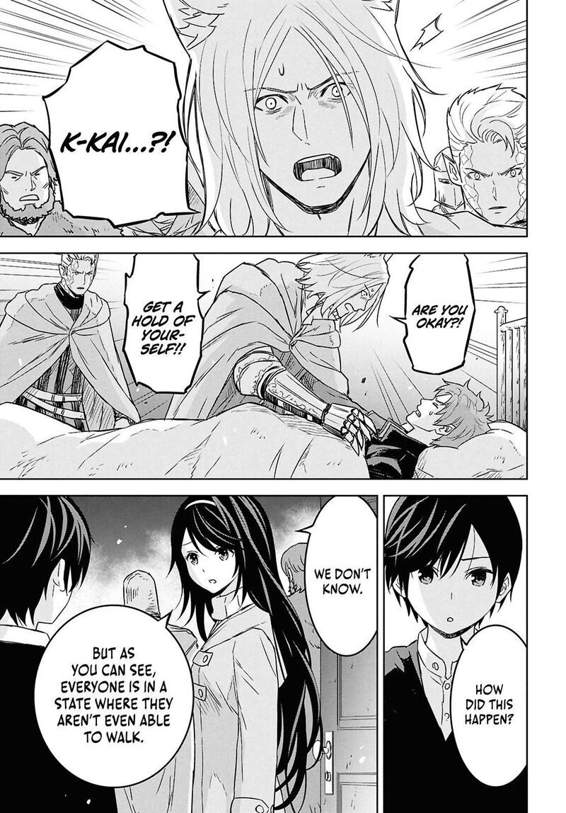 Monogatari No Kuromaku Ni Tensei Shite Chapter 32 Page 18