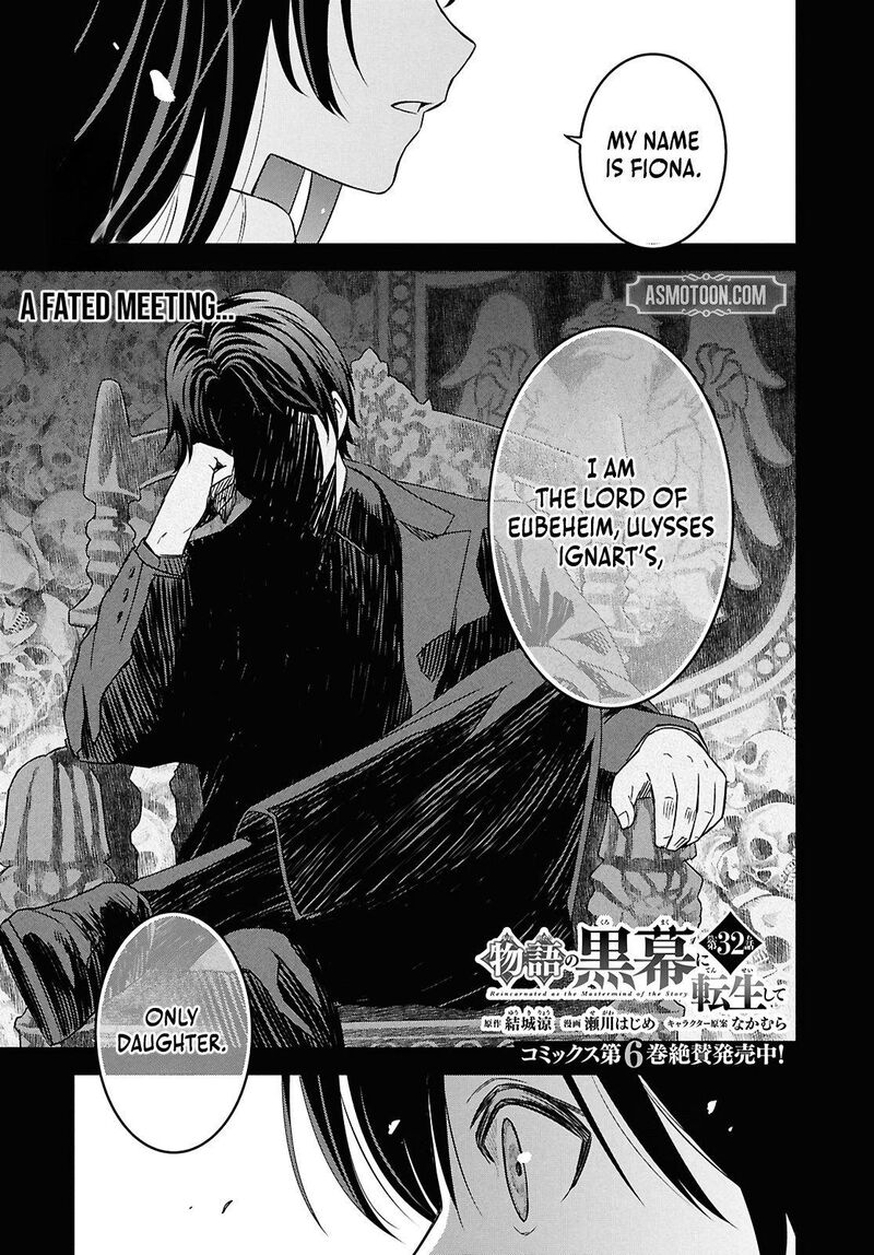 Monogatari No Kuromaku Ni Tensei Shite Chapter 32 Page 2