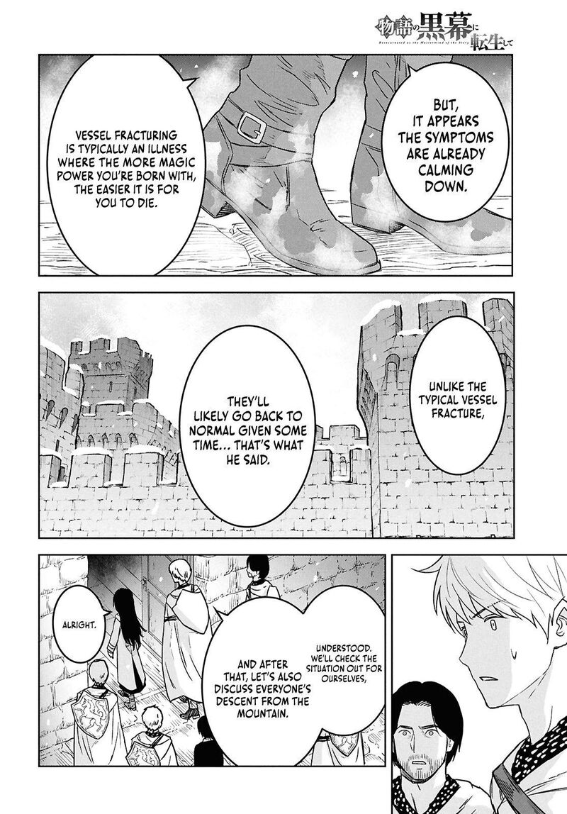 Monogatari No Kuromaku Ni Tensei Shite Chapter 32 Page 21