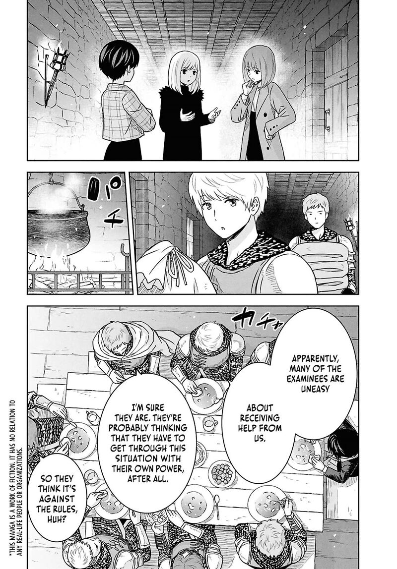 Monogatari No Kuromaku Ni Tensei Shite Chapter 33 Page 2