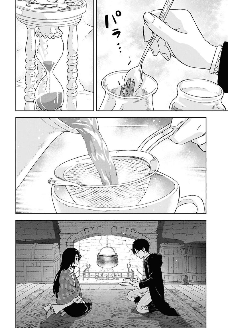 Monogatari No Kuromaku Ni Tensei Shite Chapter 34 Page 17