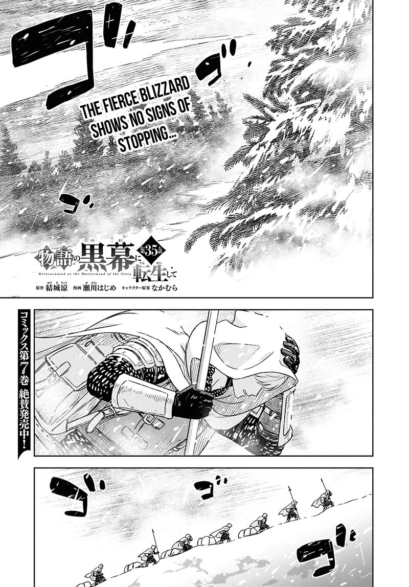 Monogatari No Kuromaku Ni Tensei Shite Chapter 35 Page 1