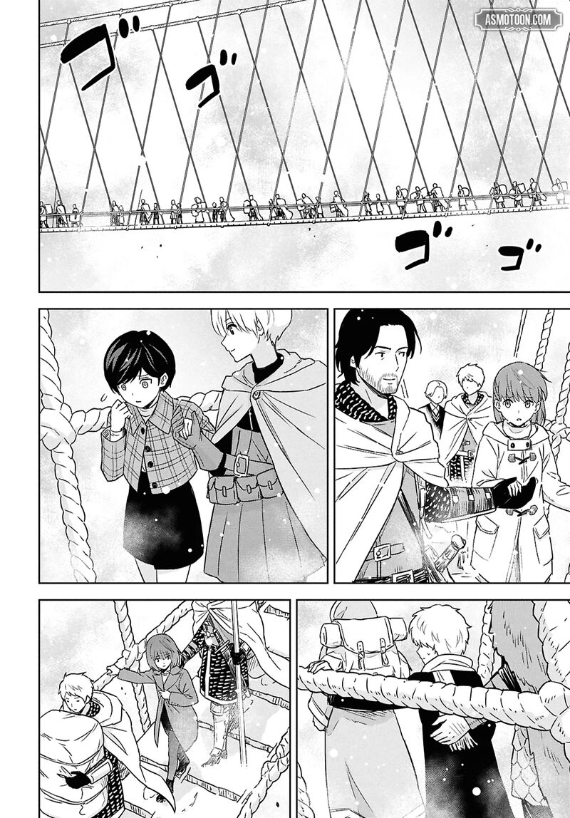 Monogatari No Kuromaku Ni Tensei Shite Chapter 35 Page 14