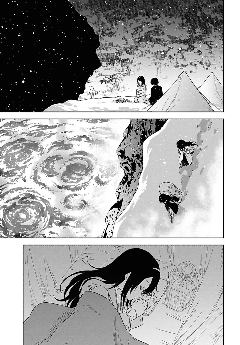 Monogatari No Kuromaku Ni Tensei Shite Chapter 37 Page 12