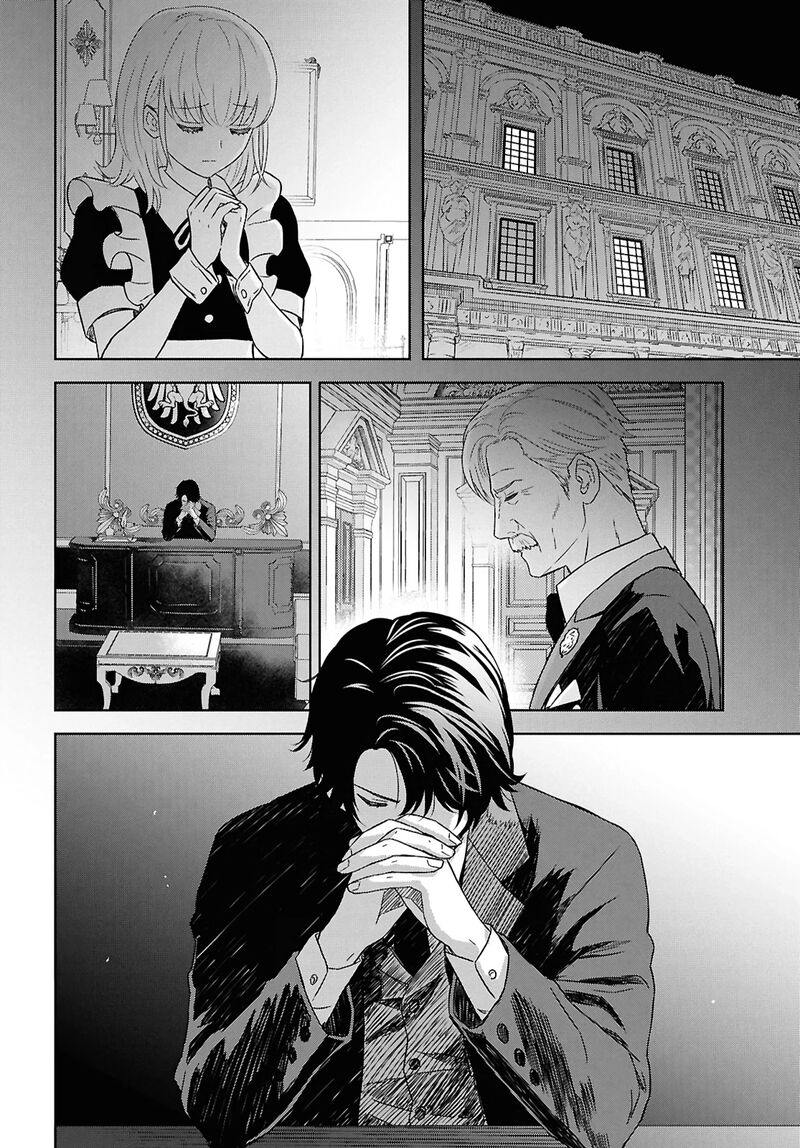 Monogatari No Kuromaku Ni Tensei Shite Chapter 37 Page 35